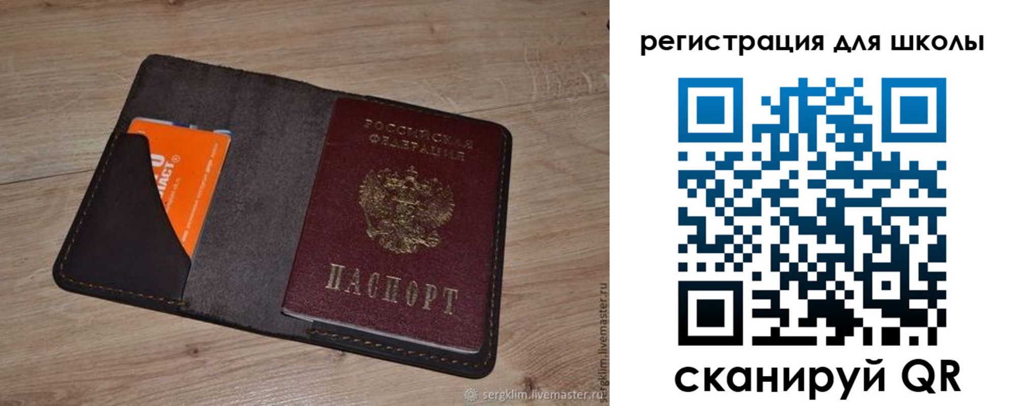 временная регистрация поиск в Северске